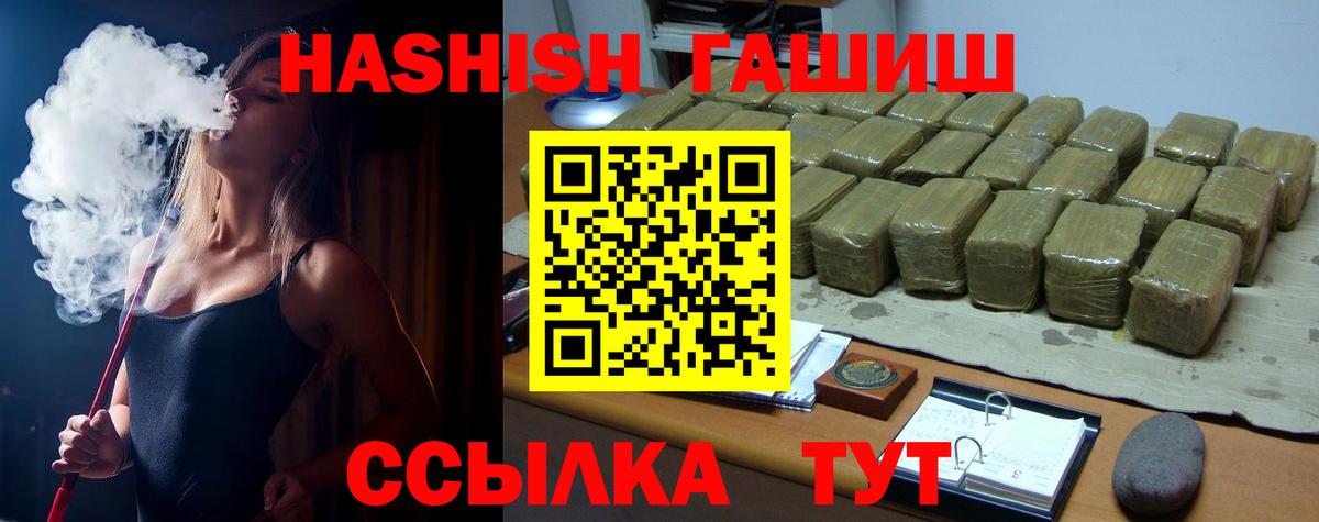Омск  Гашиш Premium  Вход с VPN 