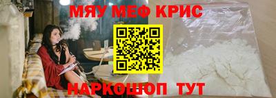 круглые Севастополь