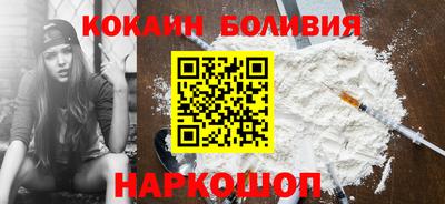 бутират Славянск-на-Кубани