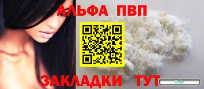 гашик Северобайкальск