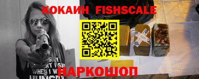 круглые Севастополь