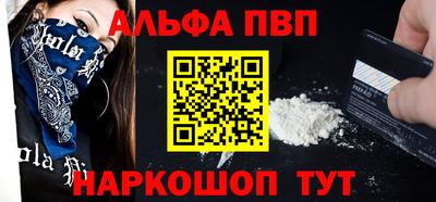 круглые Севастополь