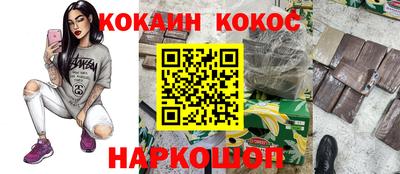 круглые Севастополь
