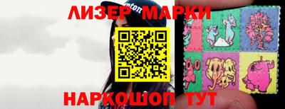 гидра Сланцы