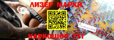 марки nbome Свободный