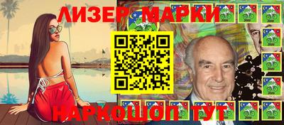 сатива Ставрополь