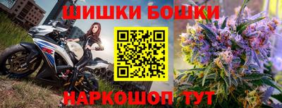 гашик Северобайкальск