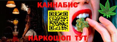 гашик Северобайкальск