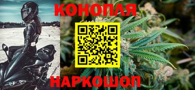гашик Северобайкальск