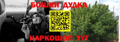 гашик Северобайкальск