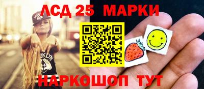 марки nbome Свободный