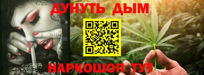 бутират Славянск-на-Кубани