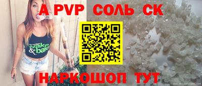круглые Севастополь