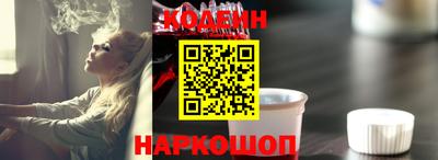 гашик Северобайкальск