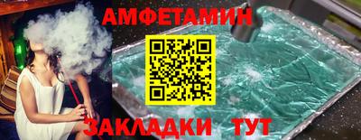 гашик Северобайкальск