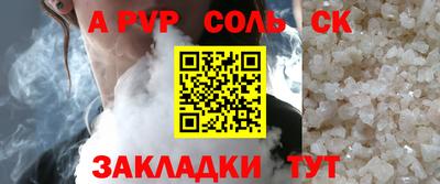 гашик Северобайкальск