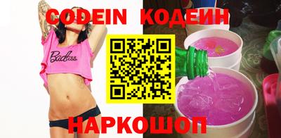 гашик Северобайкальск