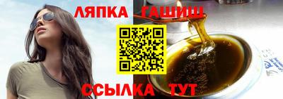 круглые Севастополь
