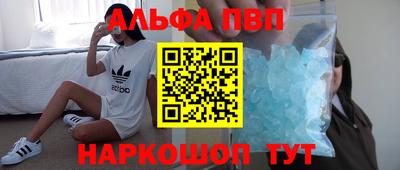 эйфоретик Славгород