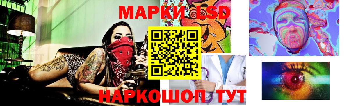 LSD-25 экстази ecstasy Омск