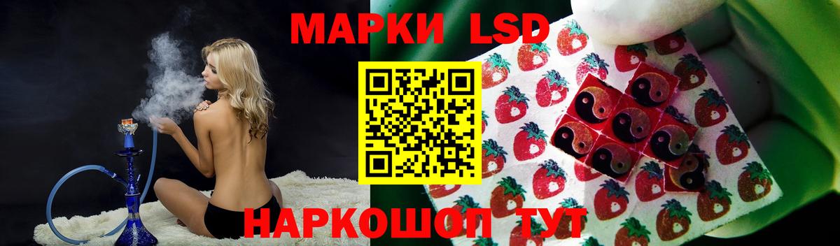 Омск  LSD-25 экстази  Вход с VPN  LSD-25 экстази кислота  Лсд 25 экстази кислота 