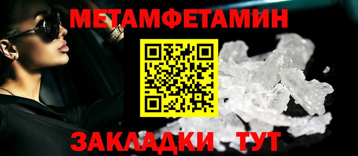 Омск  Первитин витя  Вход с VPN 