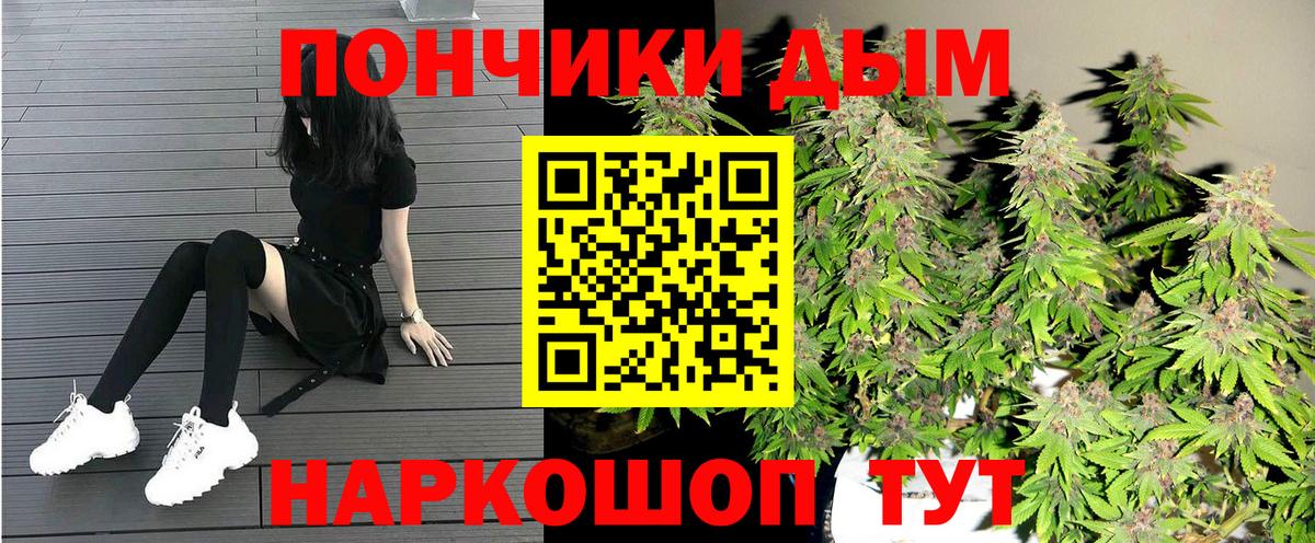 Марихуана планчик  Бошки марихуана MAZAR  Конопля White Widow  Вход с VPN  Омск  Канабис сатива 